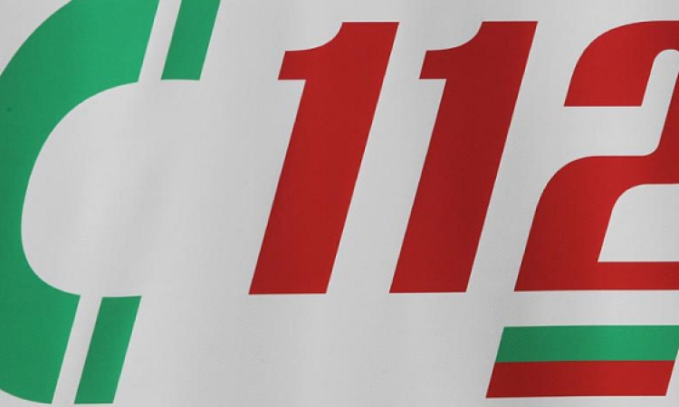 Глобиха 30 души с по 10 хиляди лева за фалшиви сигнали на 112